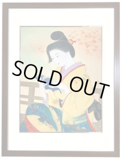 中尾淳 舞妓 日本画 真作 額装 師/山口華揚 無所属美人画巨匠